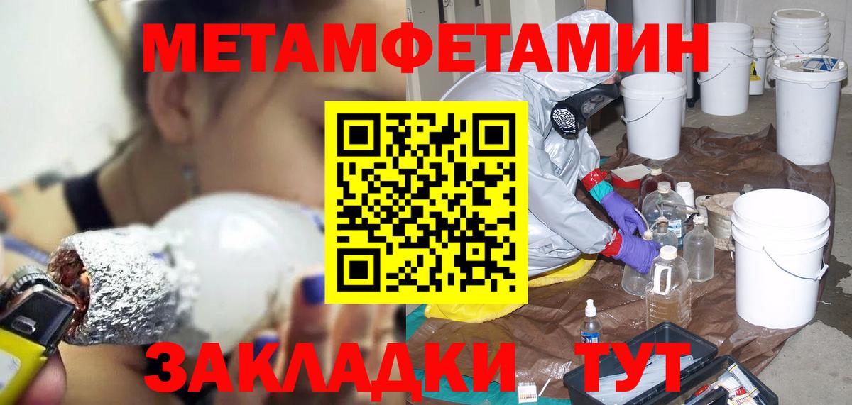 Amphetamine VHQ Котовск