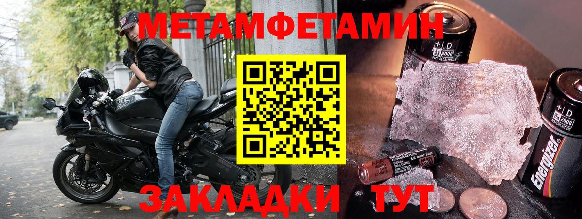 АМФЕТАМИН Розовый  Вход с VPN  АМФЕТАМИН  Котовск  Amphetamine 