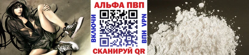 Alpha-PVP СК КРИС  МЕГА ссылки  маркетплейс официальный сайт  Котовск 