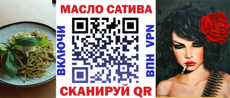 Cannafood марихуана гидра ONION даркнет как зайти Котовск