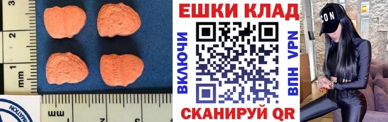 как найти закладки  Котовск  Экстази louis Vuitton 