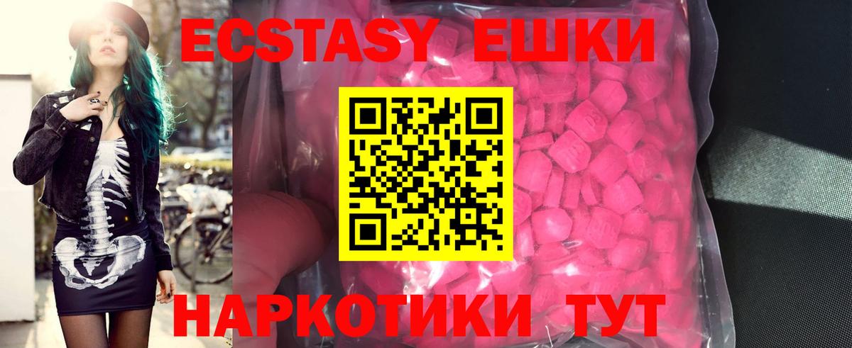 Ecstasy louis Vuitton Котовск