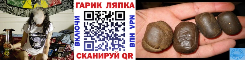 ГАШ Изолятор  Котовск 