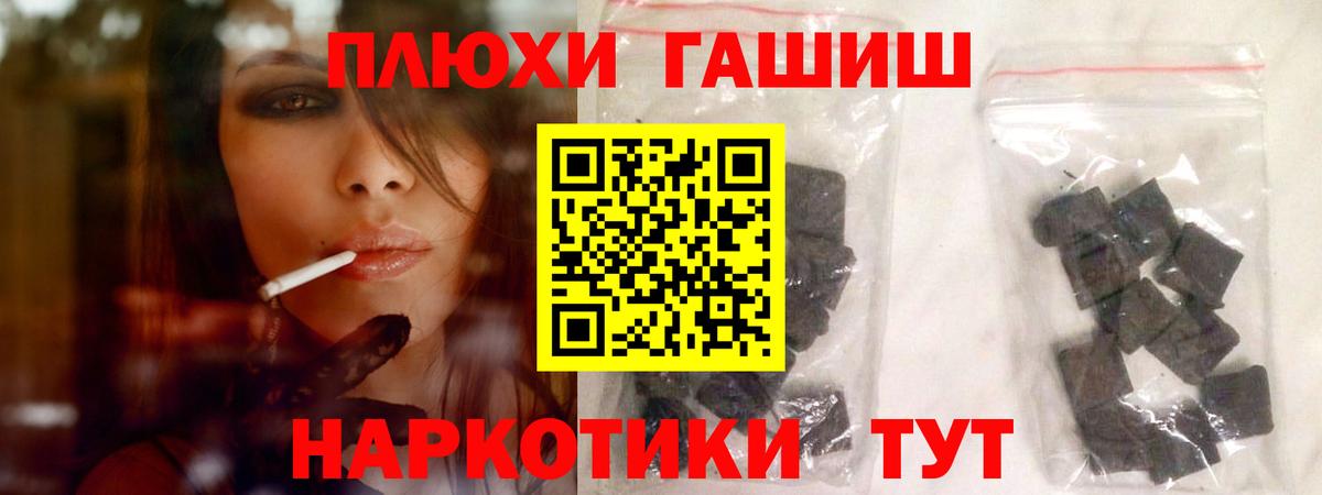 Котовск  Гашиш ice o lator  магазин    Вход с VPN  Гашиш убойный 