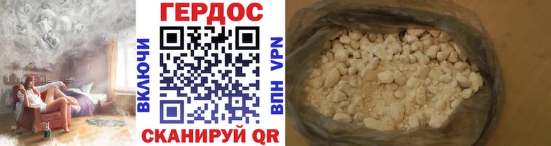 mega вход  Котовск  ГЕРОИН афганец 