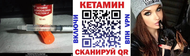 гидра вход  Котовск  КЕТАМИН VHQ  даркнет сайт 
