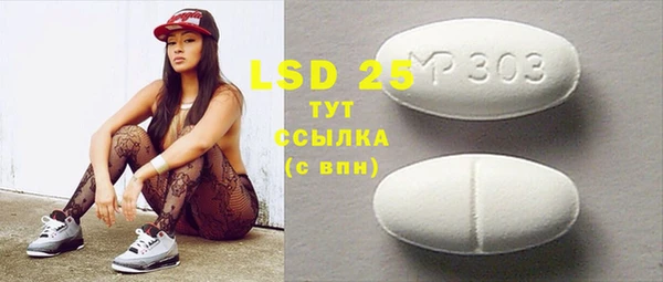 прущий лед Куйбышев