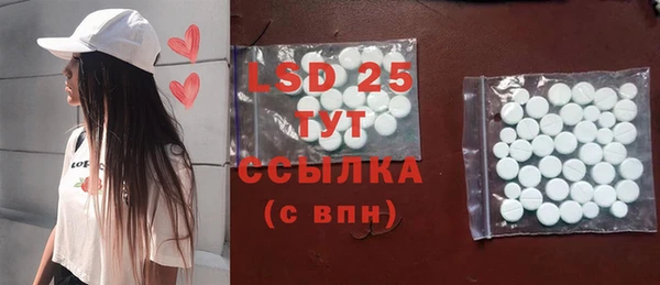 прущий лед Строитель