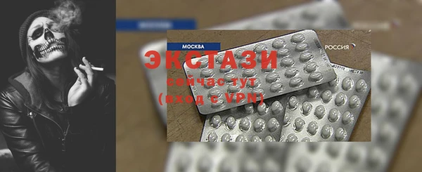 марки nbome Костерёво