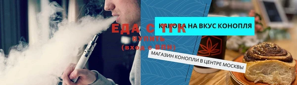 марки nbome Костерёво