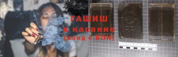 прущий лед Куйбышев