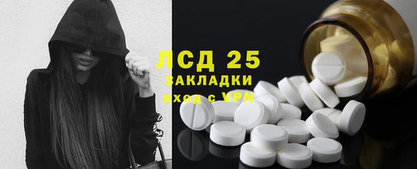 бутик Корсаков