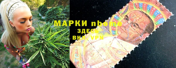 ALPHA PVP Краснослободск