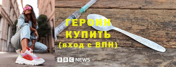 дживик Ступино