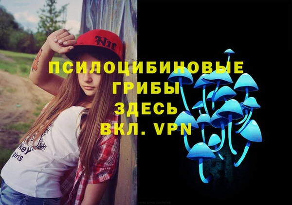 бутик Корсаков