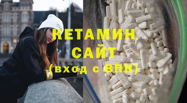 мяу мяу кристалл Пестово