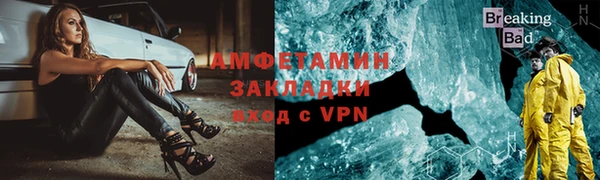 ALPHA PVP Краснослободск