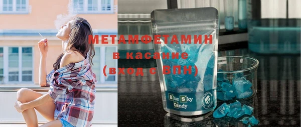 бутик Корсаков