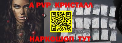 spice Камышлов