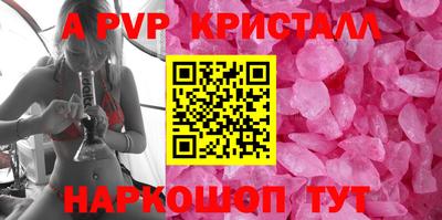 spice Камышлов