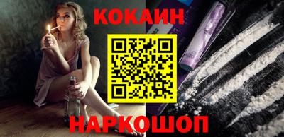 spice Камышлов