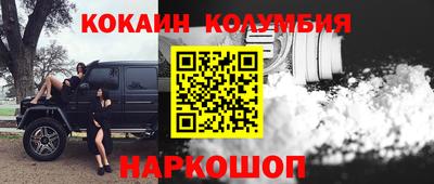 соль ск Кандалакша