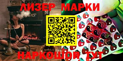 соль ск Кандалакша
