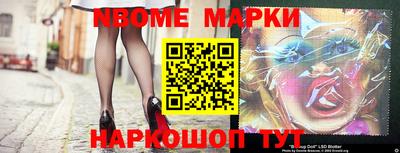 spice Камышлов