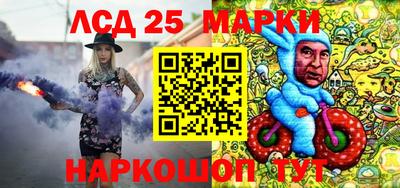 соль ск Кандалакша