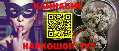 каннабис Канаш