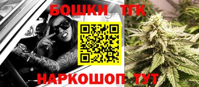 каннабис Канаш