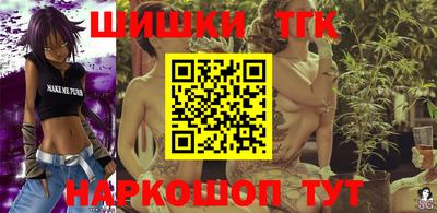 каннабис Канаш