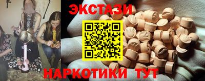 spice Камышлов