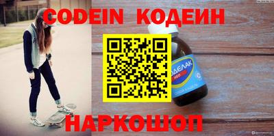 spice Камышлов