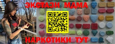 spice Камышлов