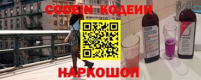 соль ск Кандалакша