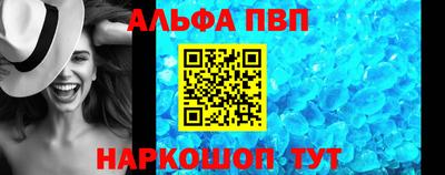 spice Камышлов