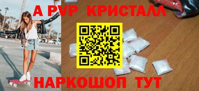 spice Камышлов