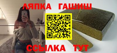 каннабис Канаш