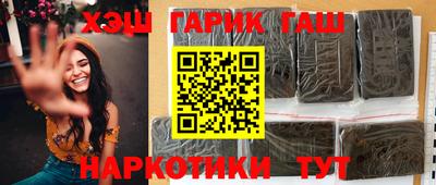 каннабис Канаш