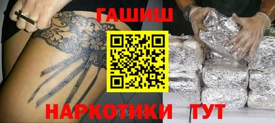 каннабис Канаш