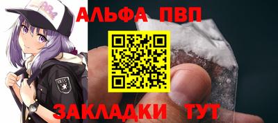 соль ск Кандалакша