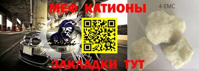 spice Камышлов