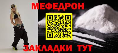 соль ск Кандалакша