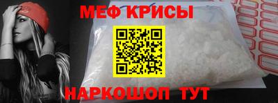 spice Камышлов