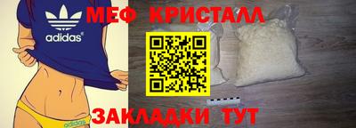 каннабис Канаш