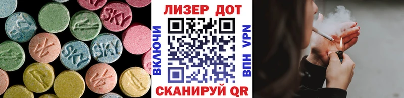 наркота  МЕГА зеркало  ЛСД экстази ecstasy  Котовск 