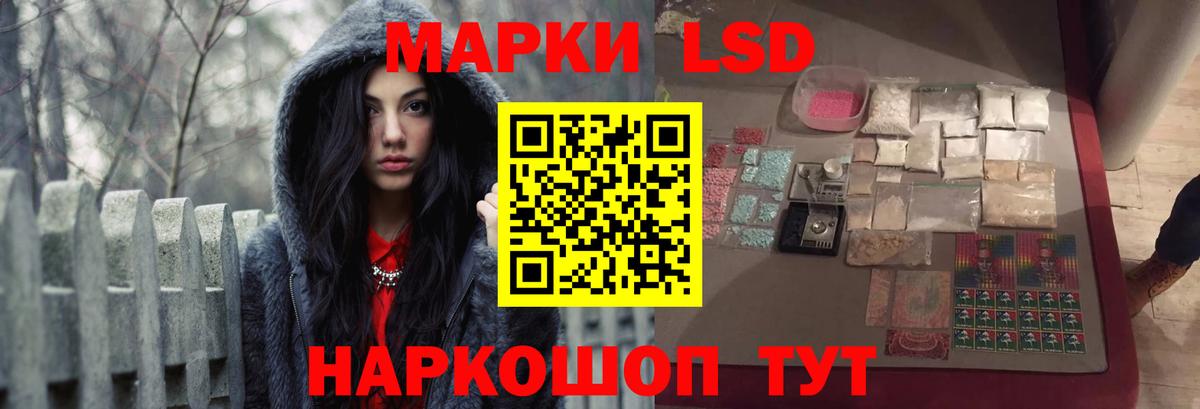 LSD-25 экстази ecstasy Котовск
