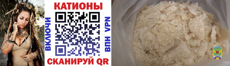 МЯУ-МЯУ VHQ  Котовск 