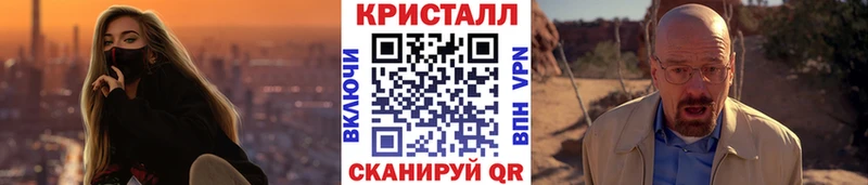 МЕТАМФЕТАМИН винт  наркотики  Котовск 